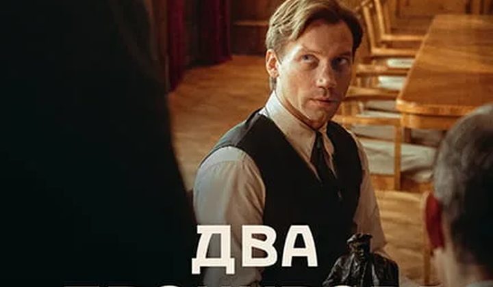 Два прокурора