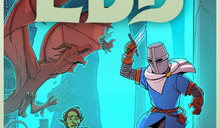 Esoteric Ebb